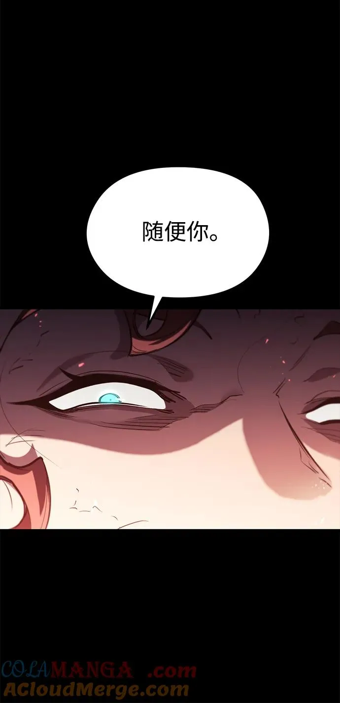 第1话 第49页