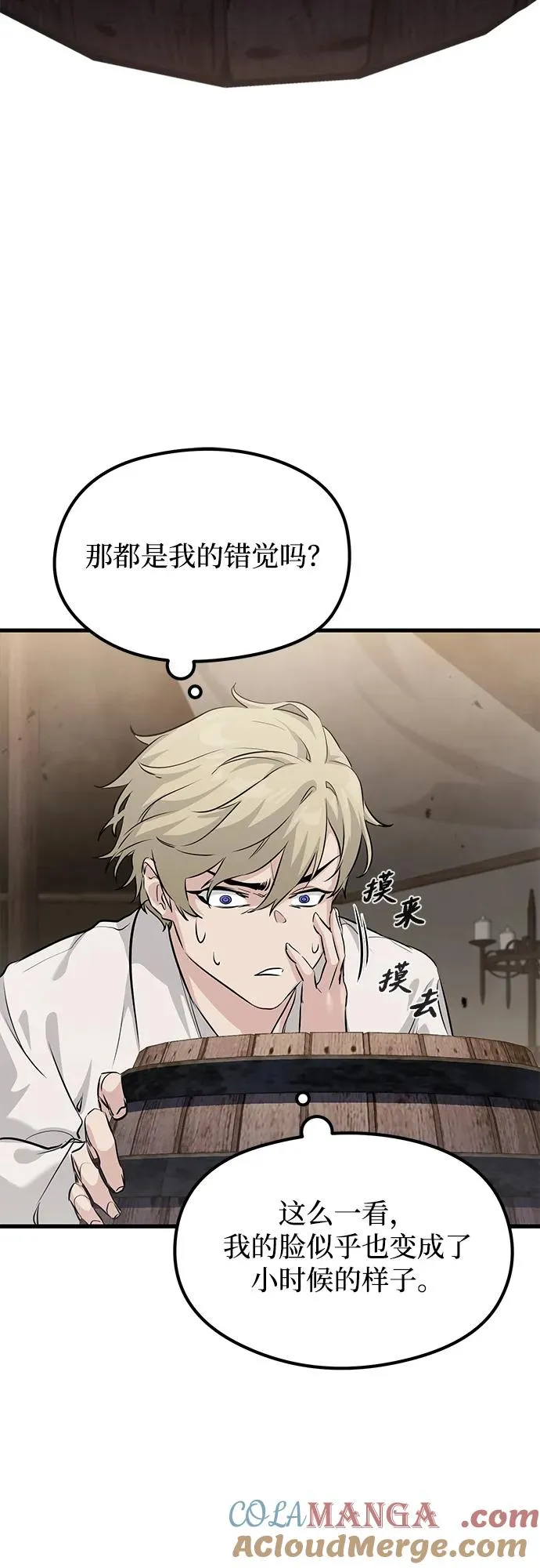第1话 第53页