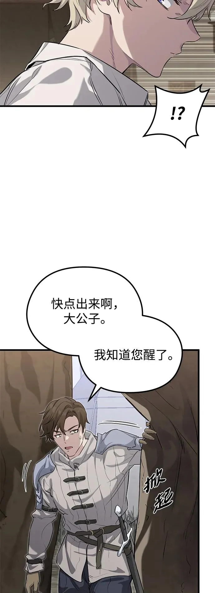 第1话 第55页