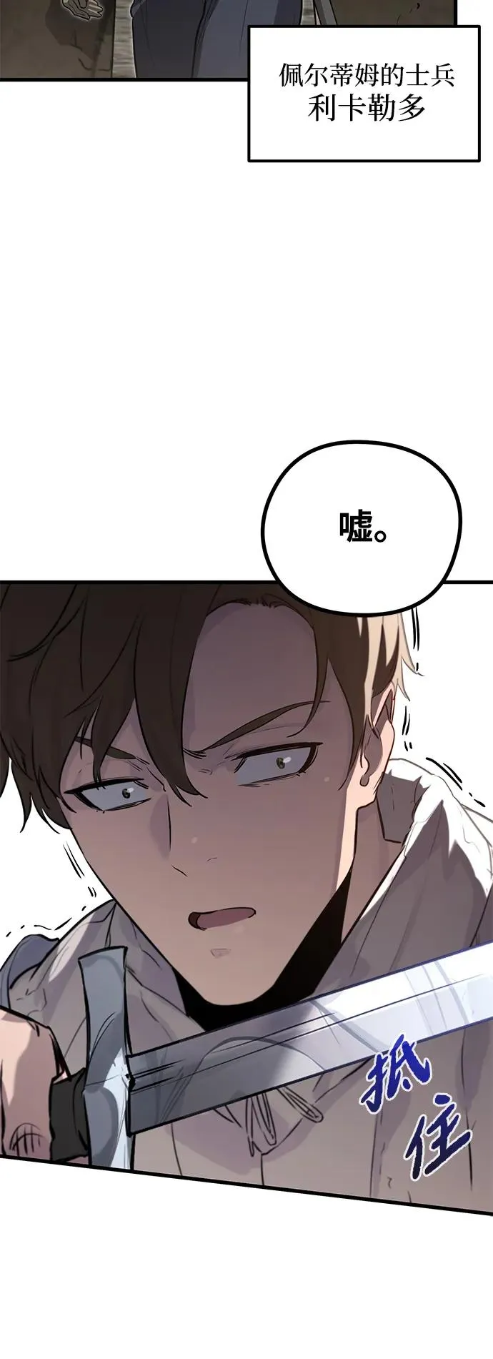 第1话 第56页