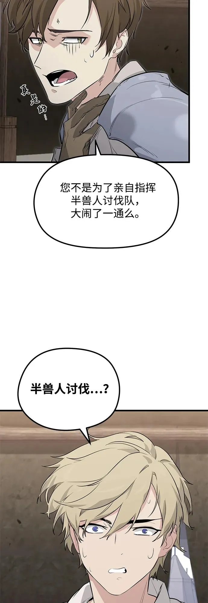 第1话 第62页