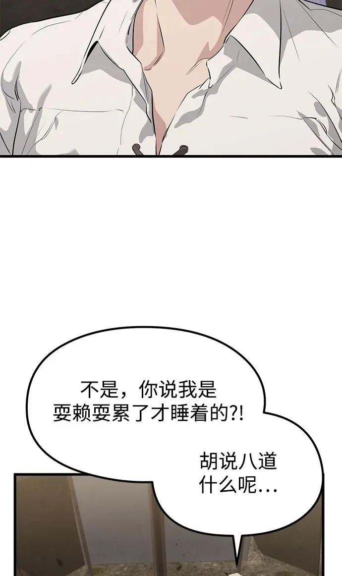 第1话 第63页