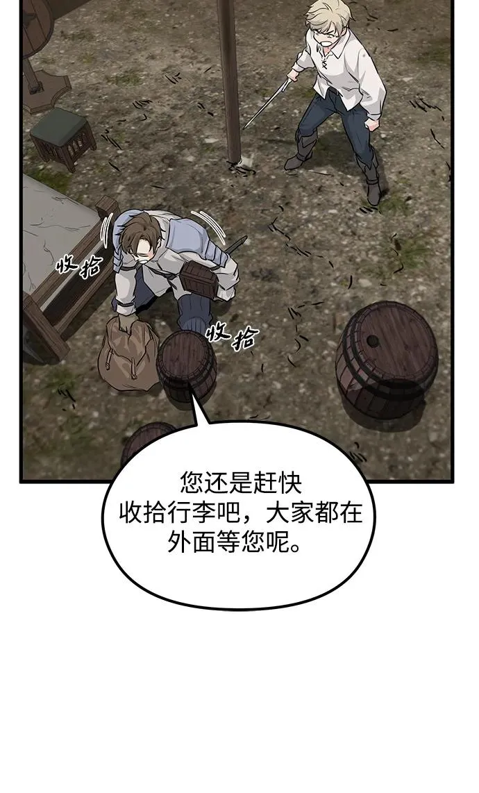 第1话 第64页