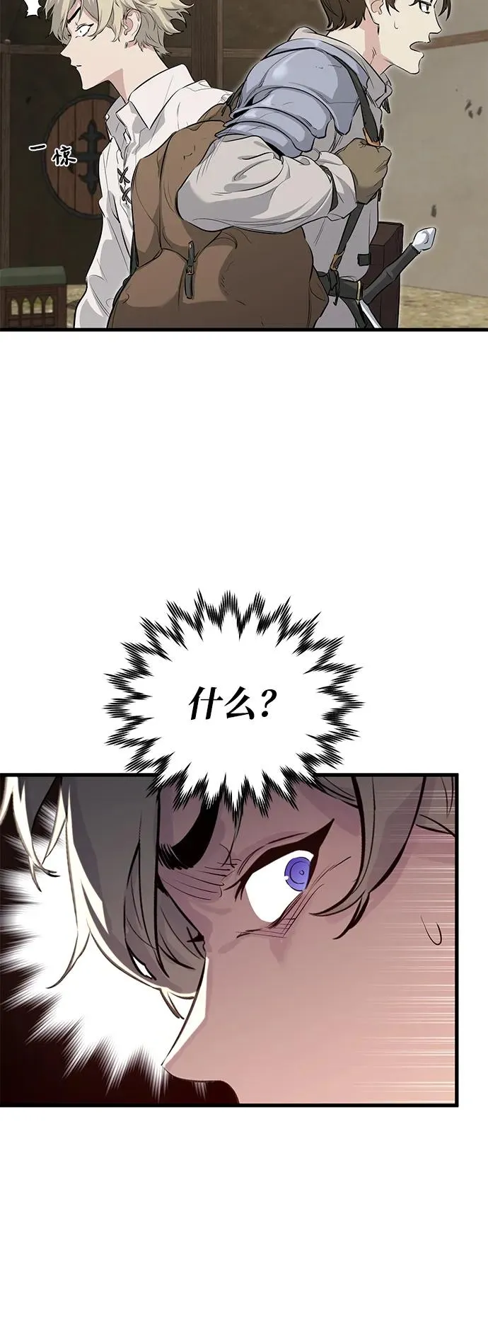 第1话 第66页