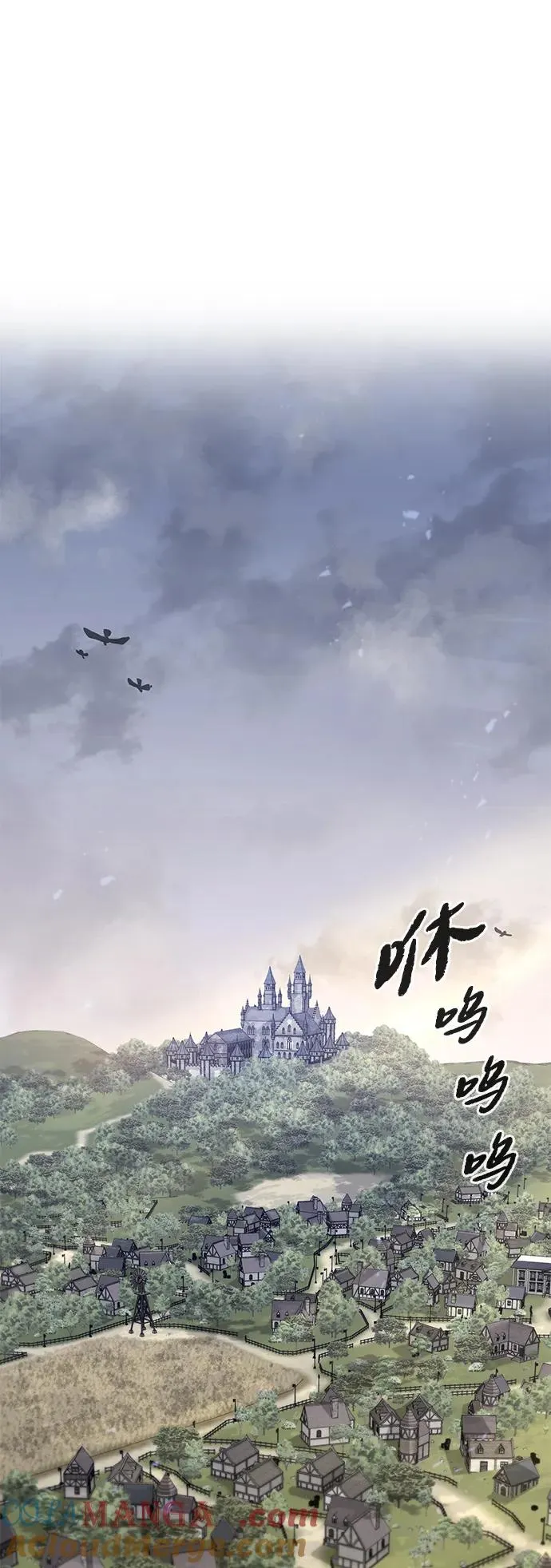 第1话 第69页