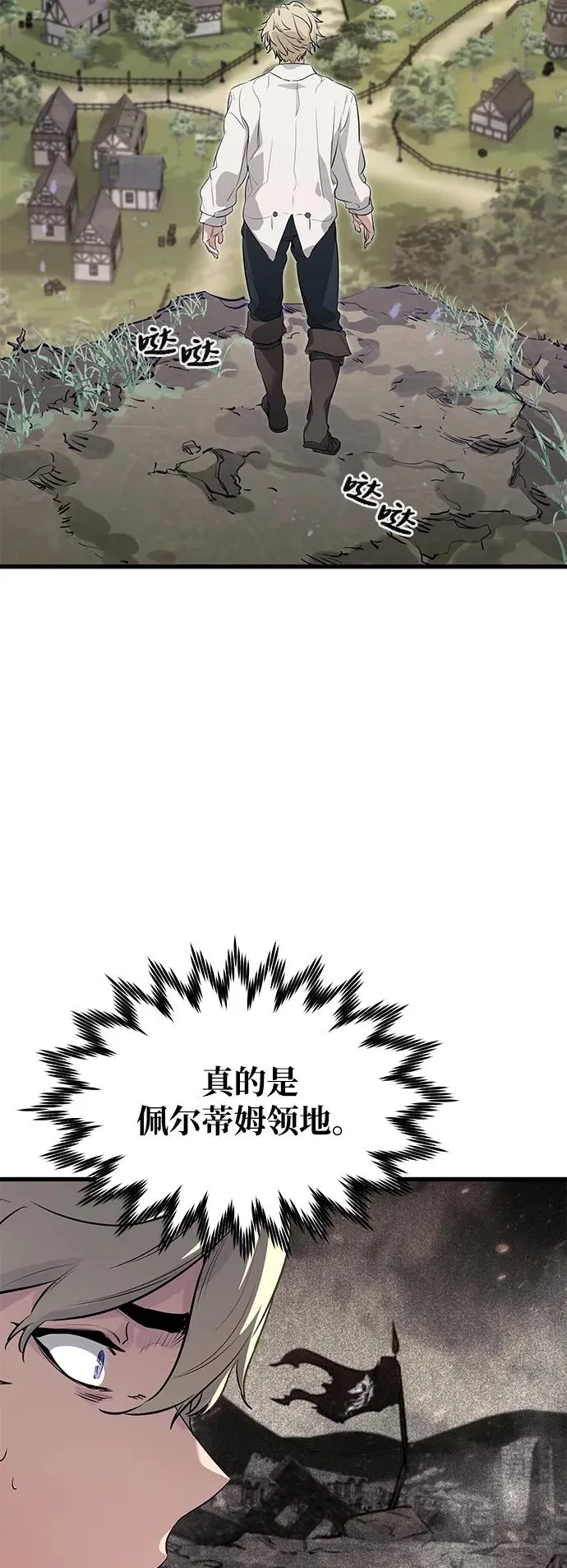 第1话 第70页