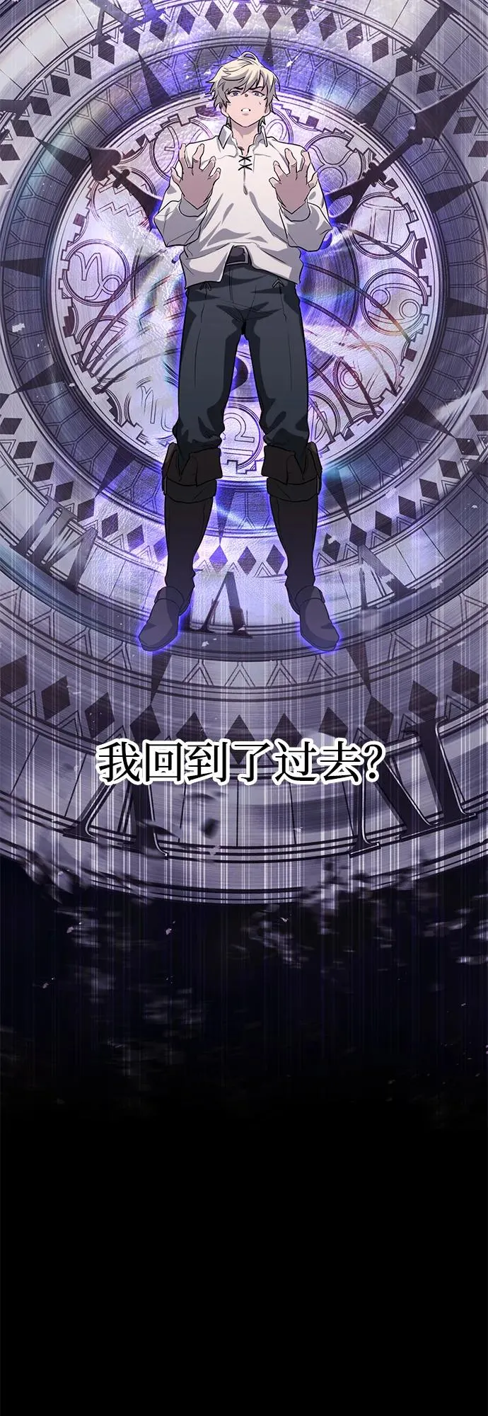 第1话 第76页