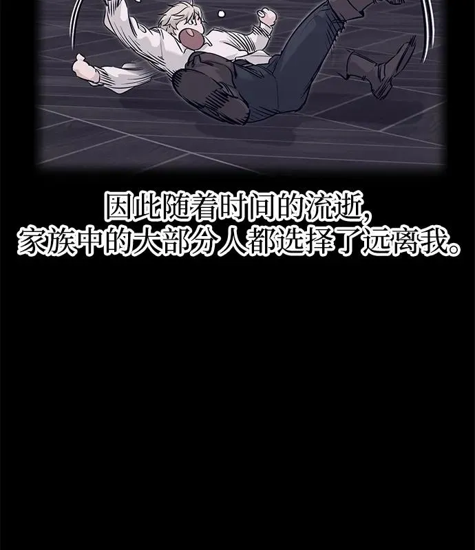 第1话 第78页