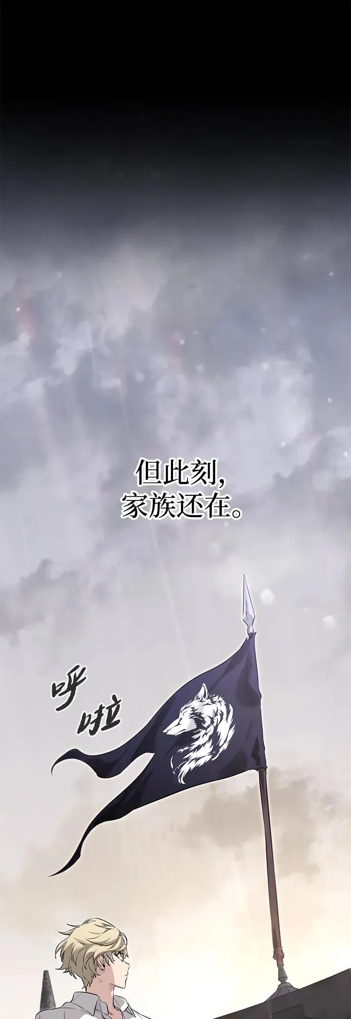 第1话 第83页