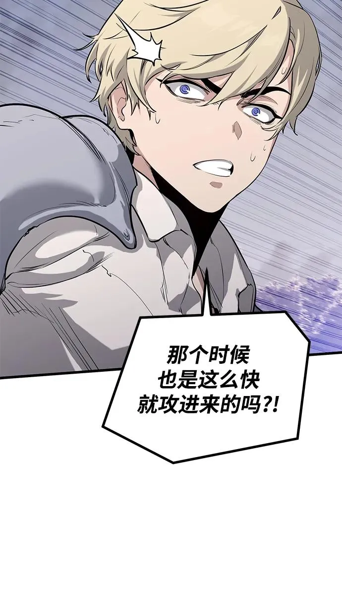 第1话 第99页