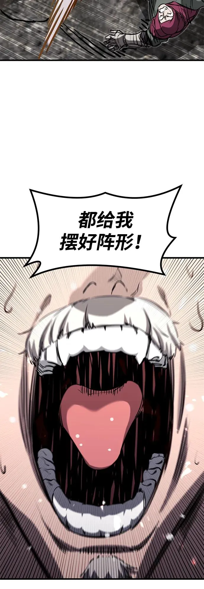 第1话 第102页