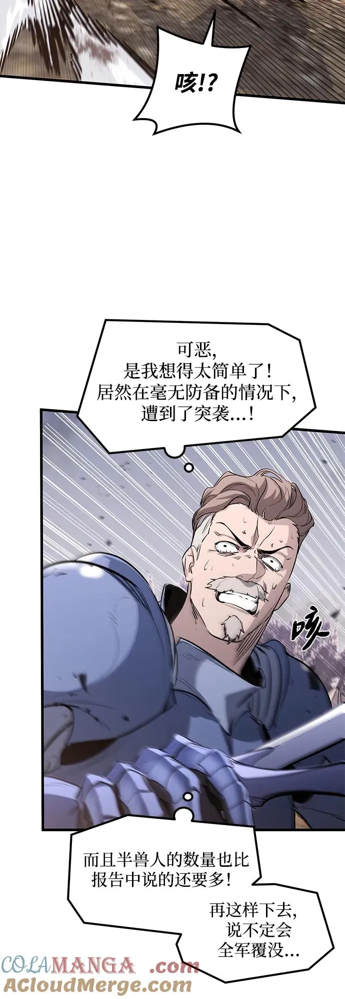 第1话 第105页