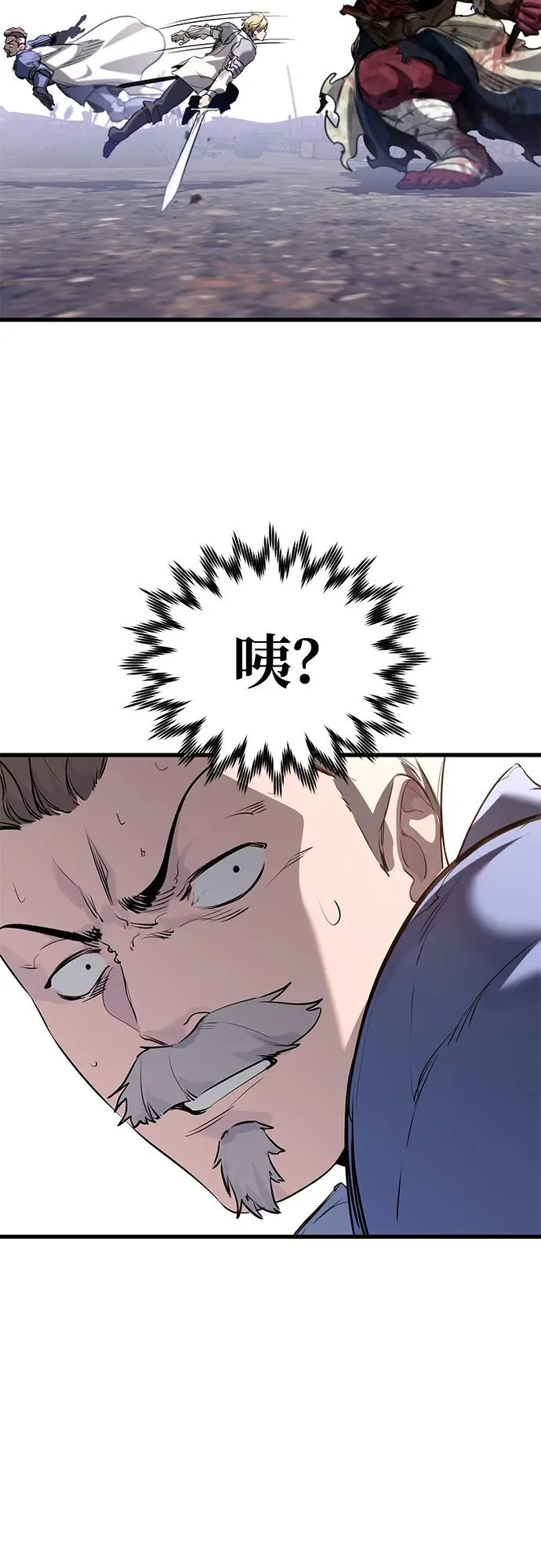 第1话 第111页