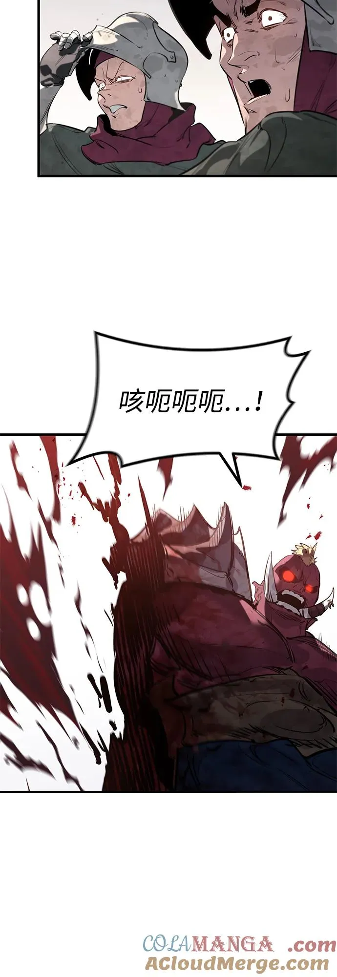 第1话 第117页