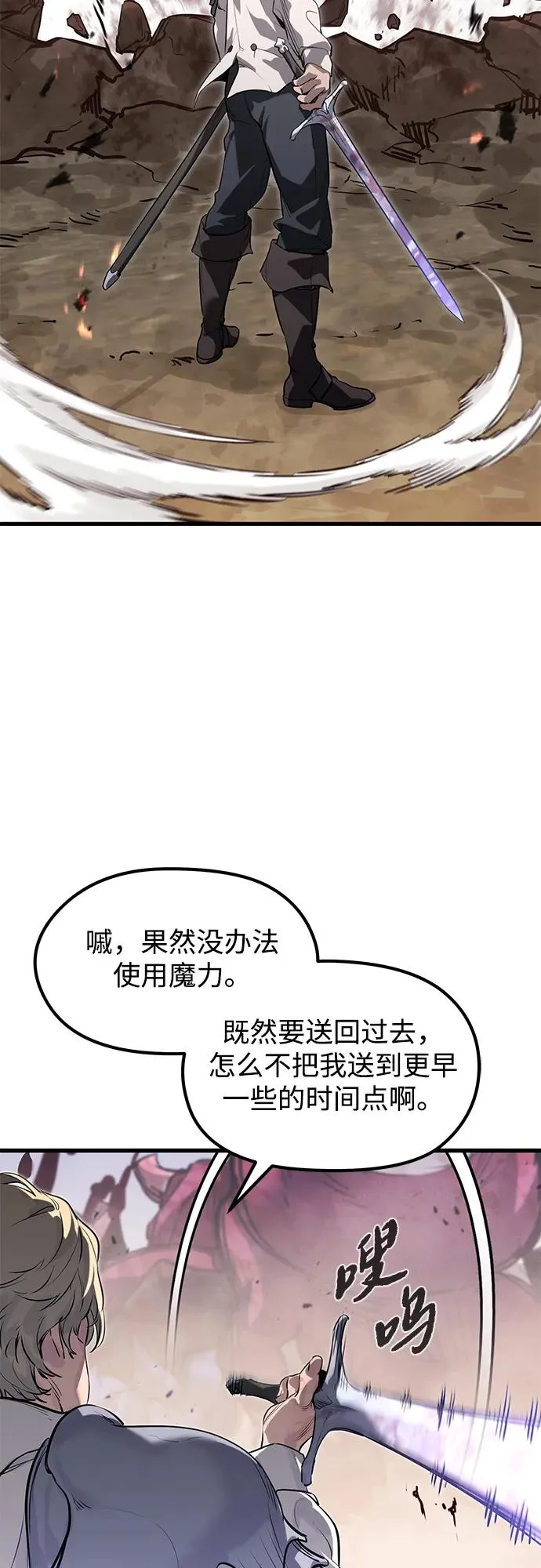 第1话 第119页