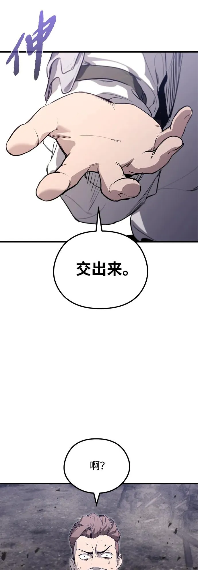 第1话 第122页