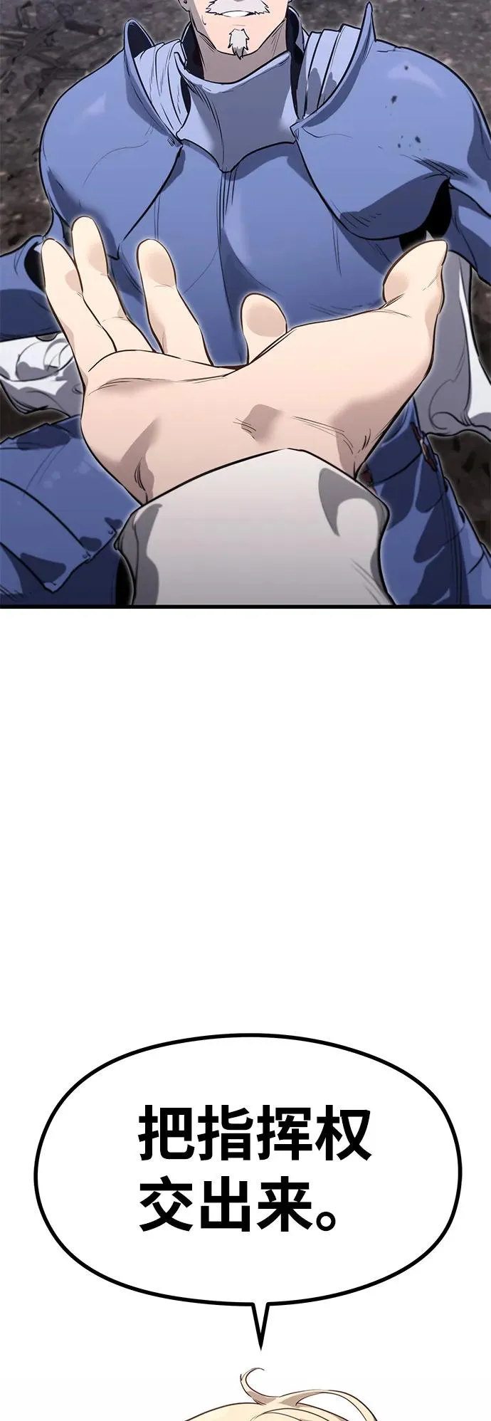 第1话 第123页