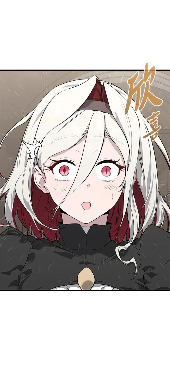 第3话 第4页