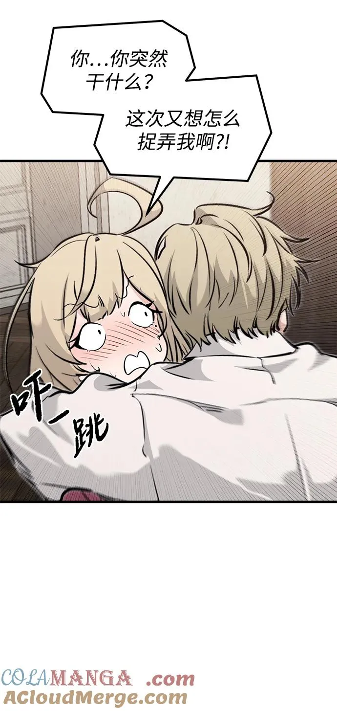 第3话 第5页