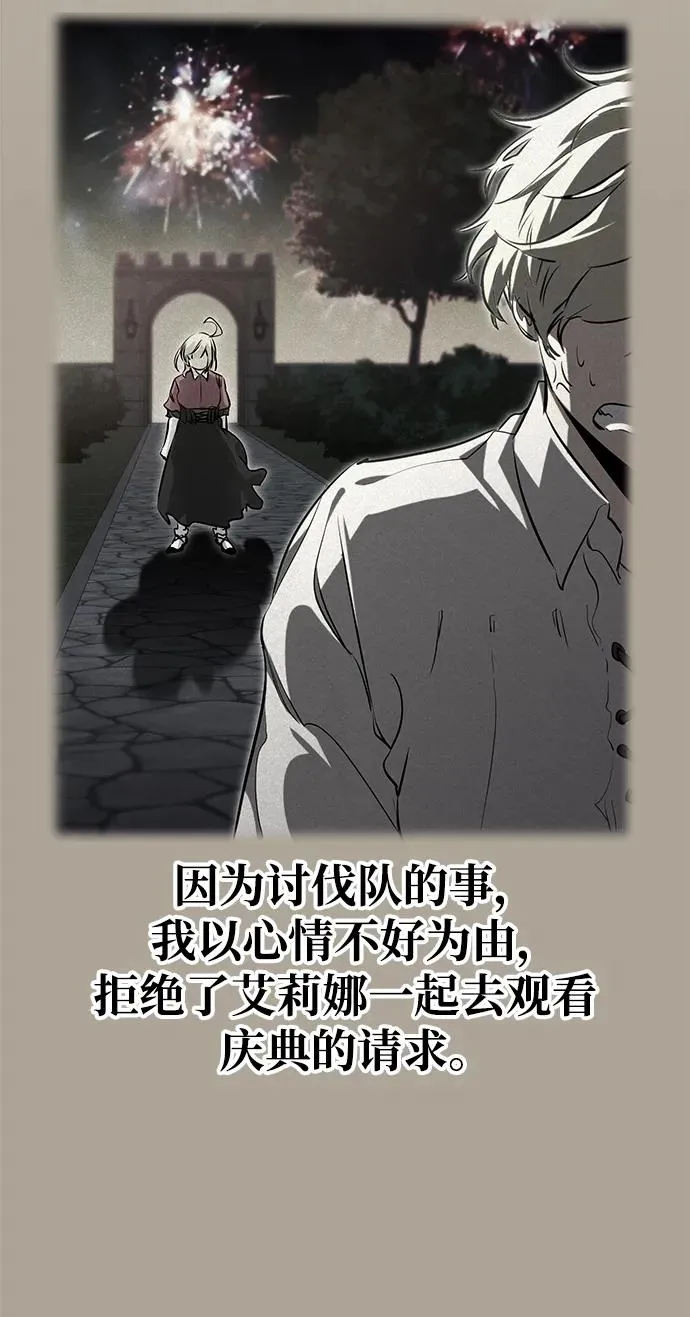 第3话 第19页