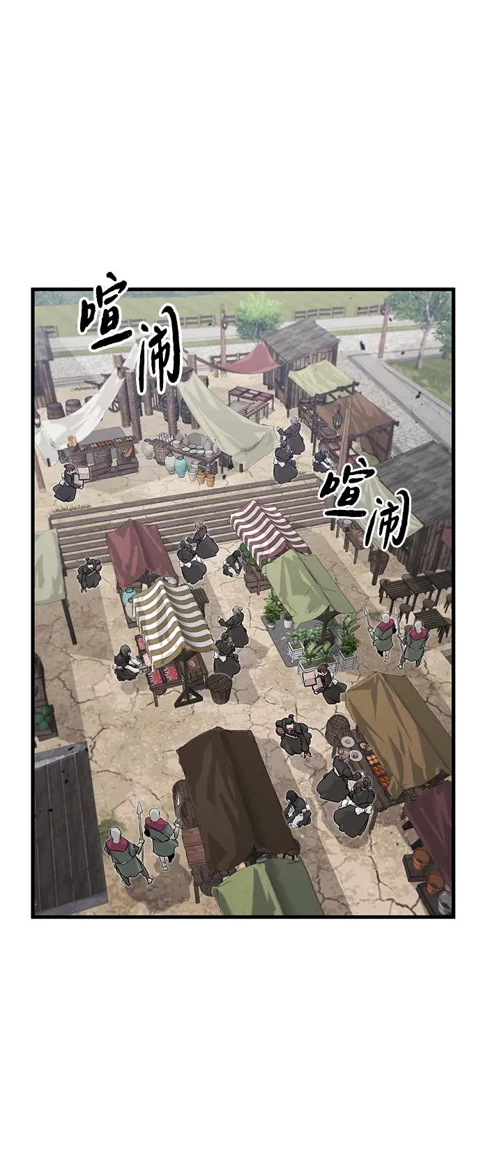 第3话 第32页