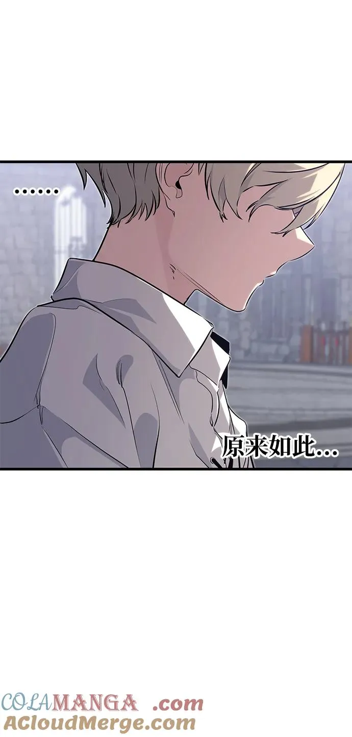第3话 第53页
