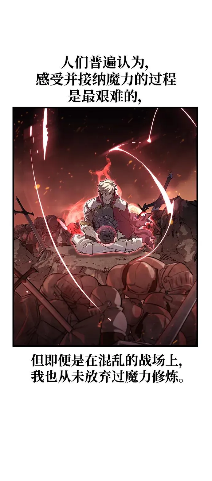 第3话 第67页