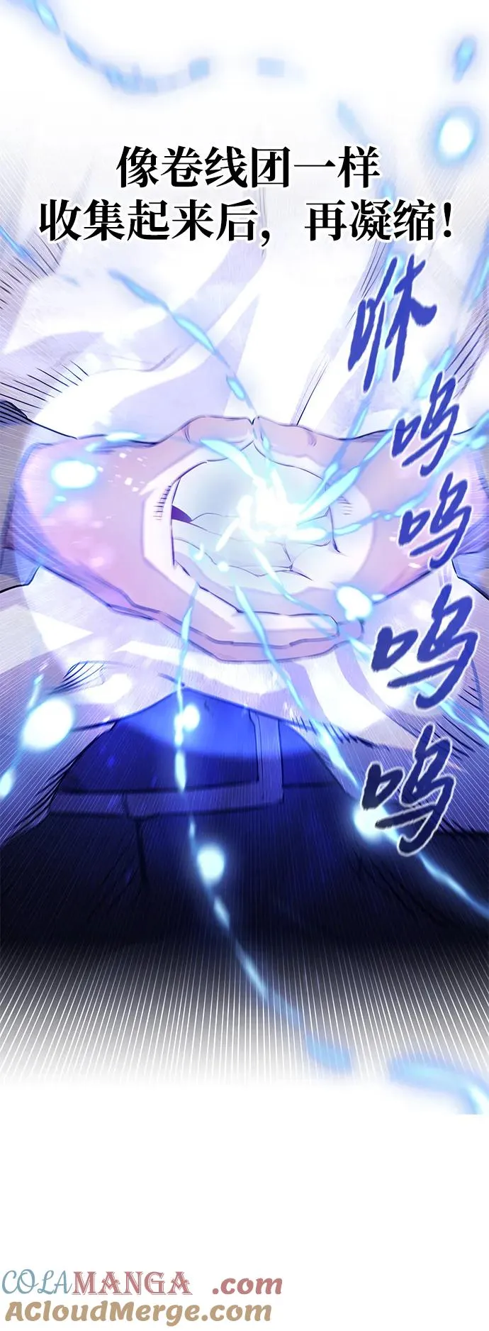 第3话 第69页