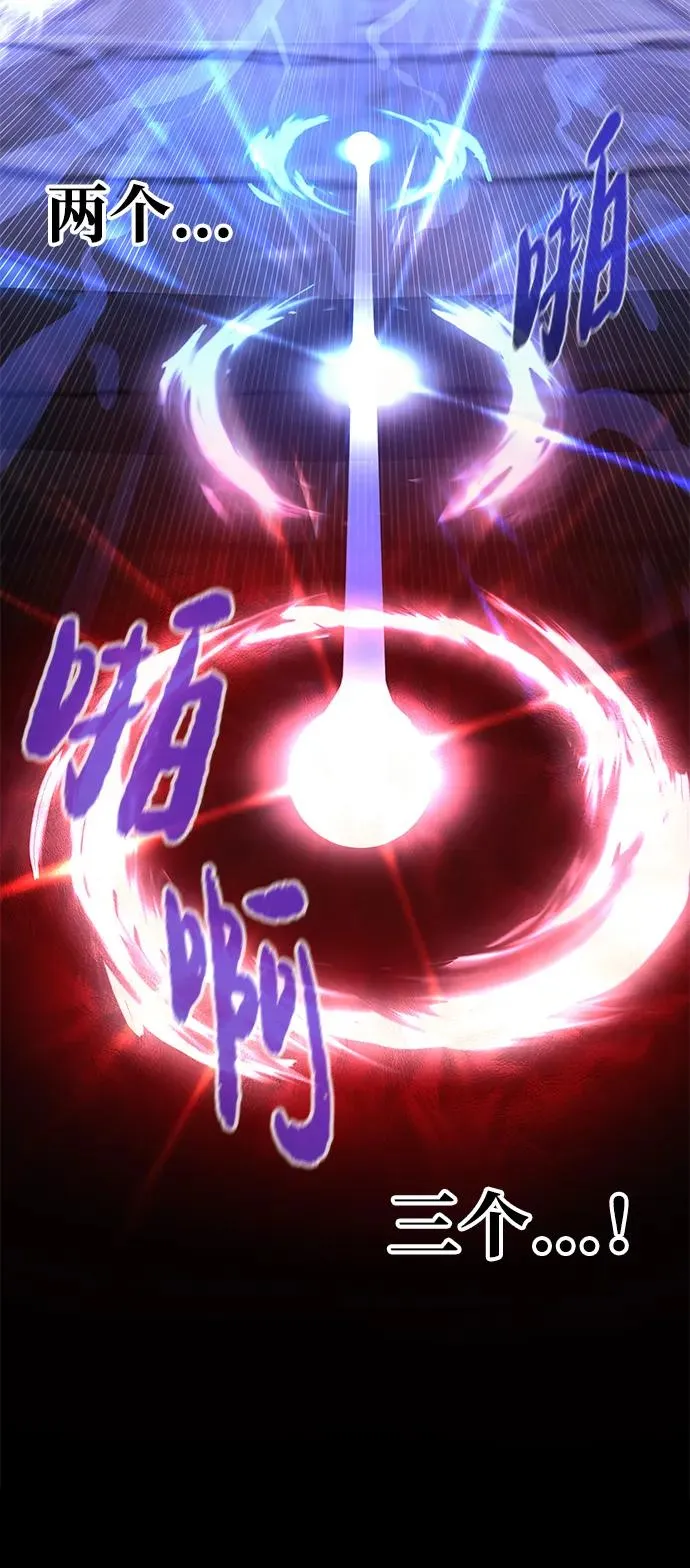 第3话 第74页