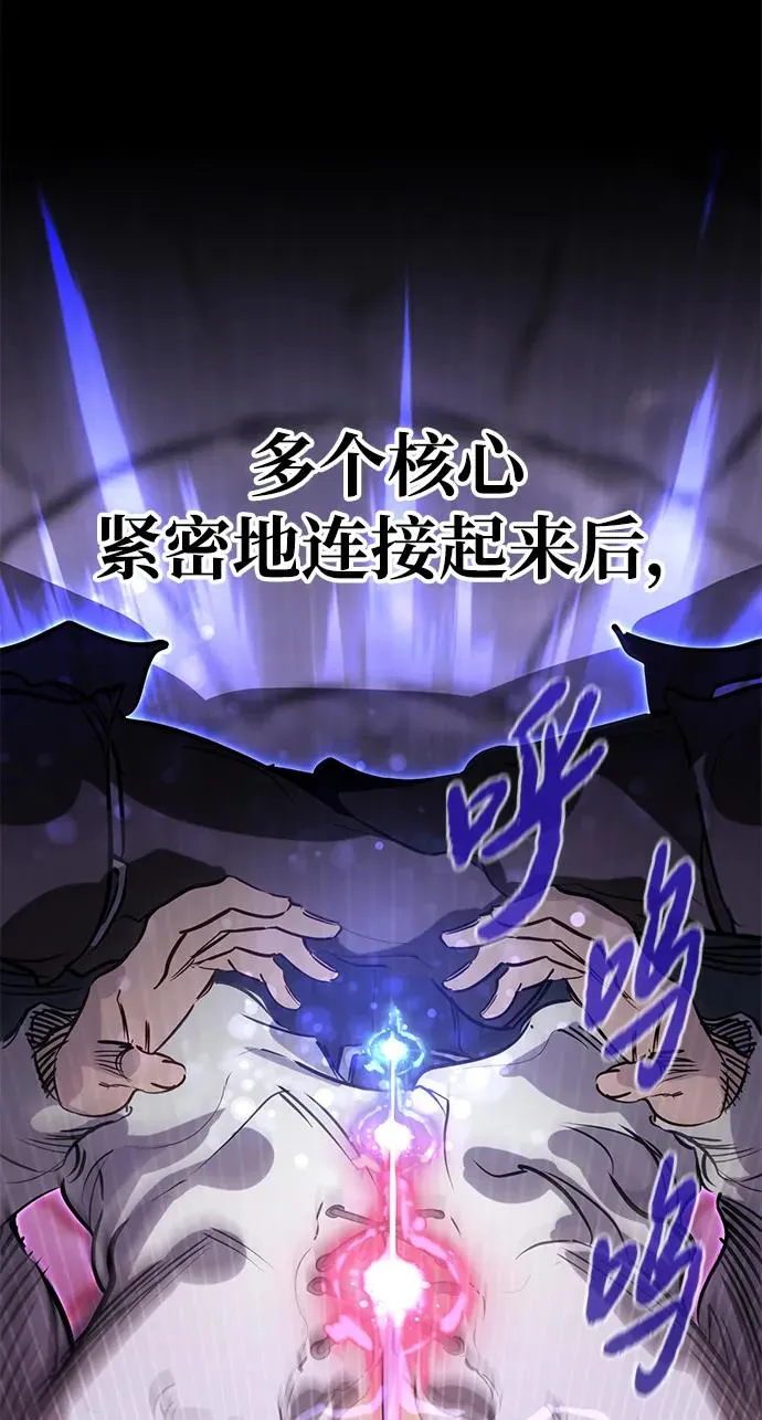 第3话 第75页