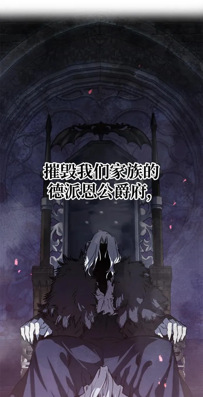 第3话 第84页