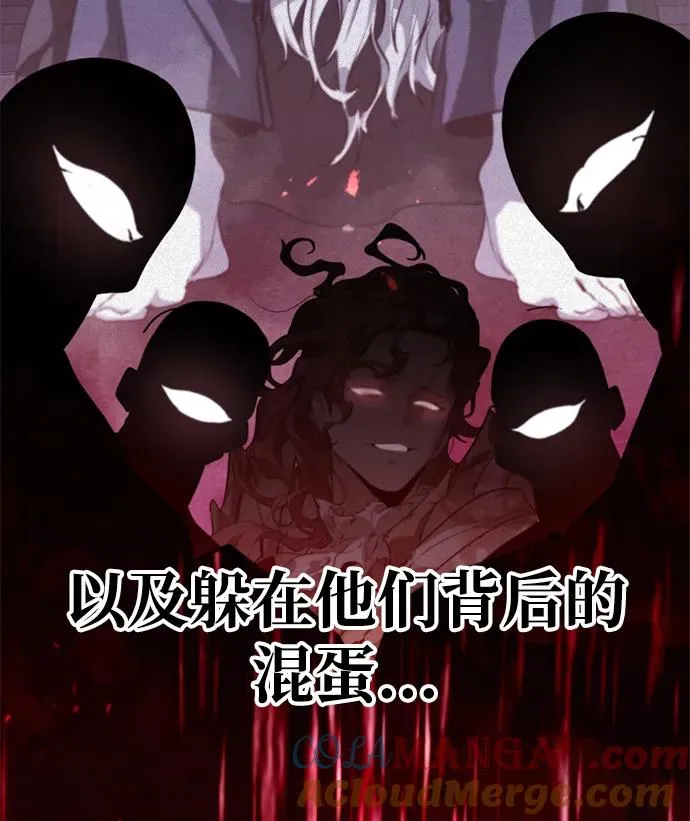 第3话 第85页