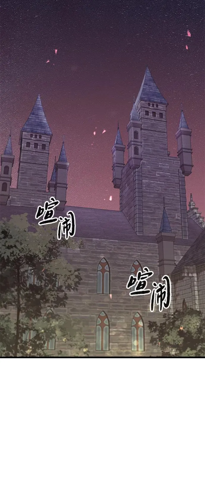 第3话 第88页