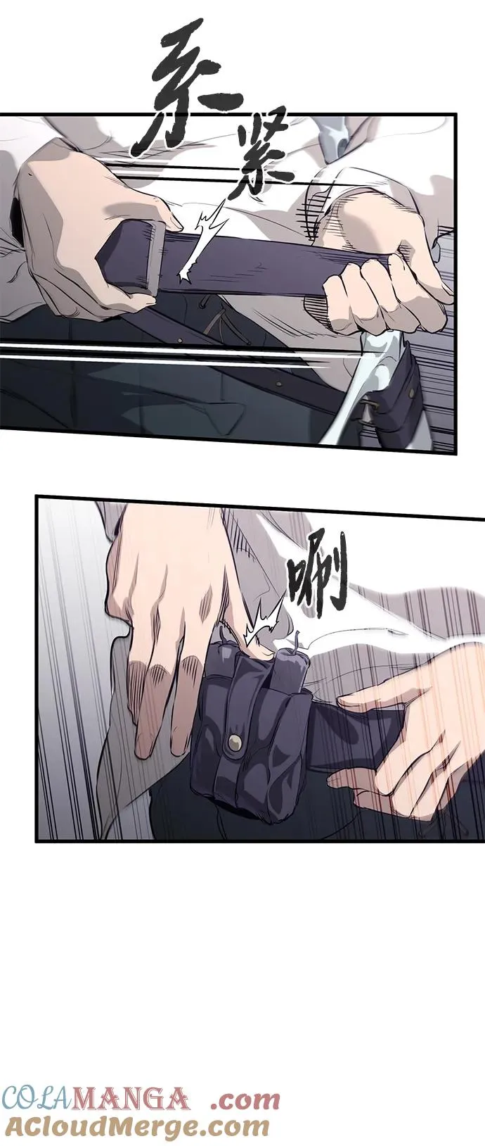 第3话 第89页