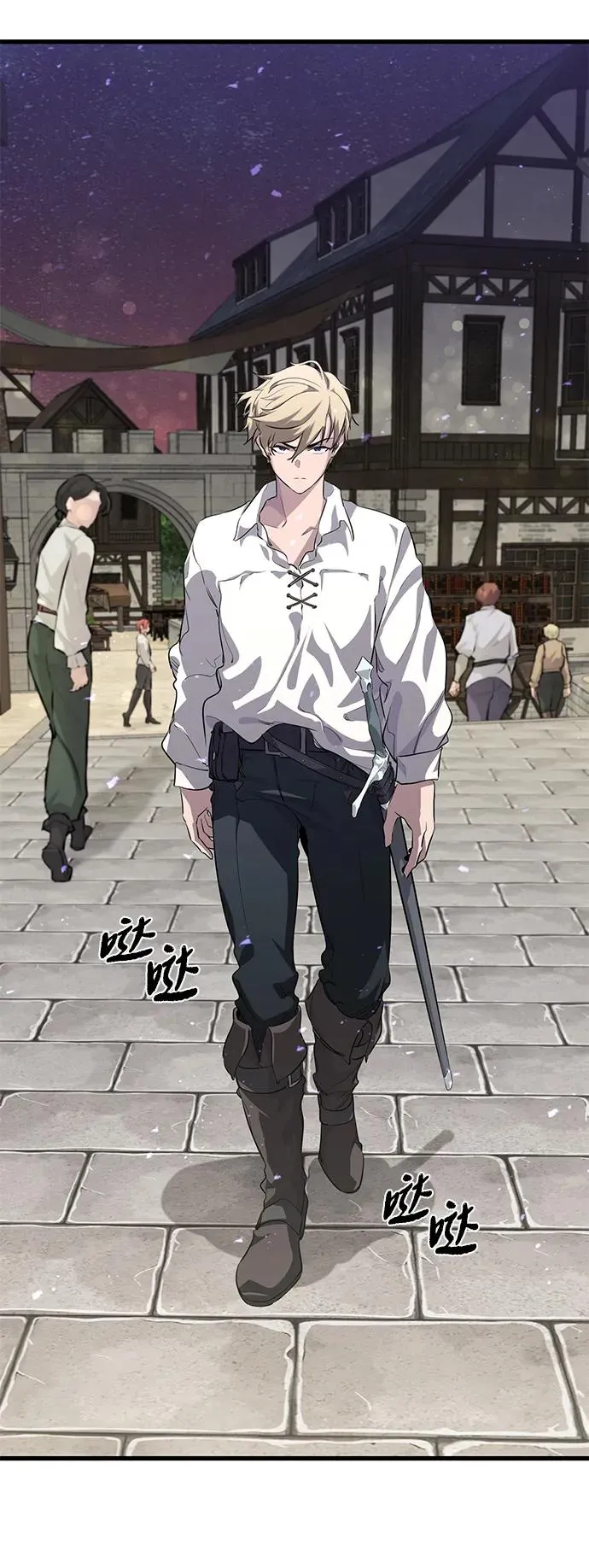 第3话 第90页