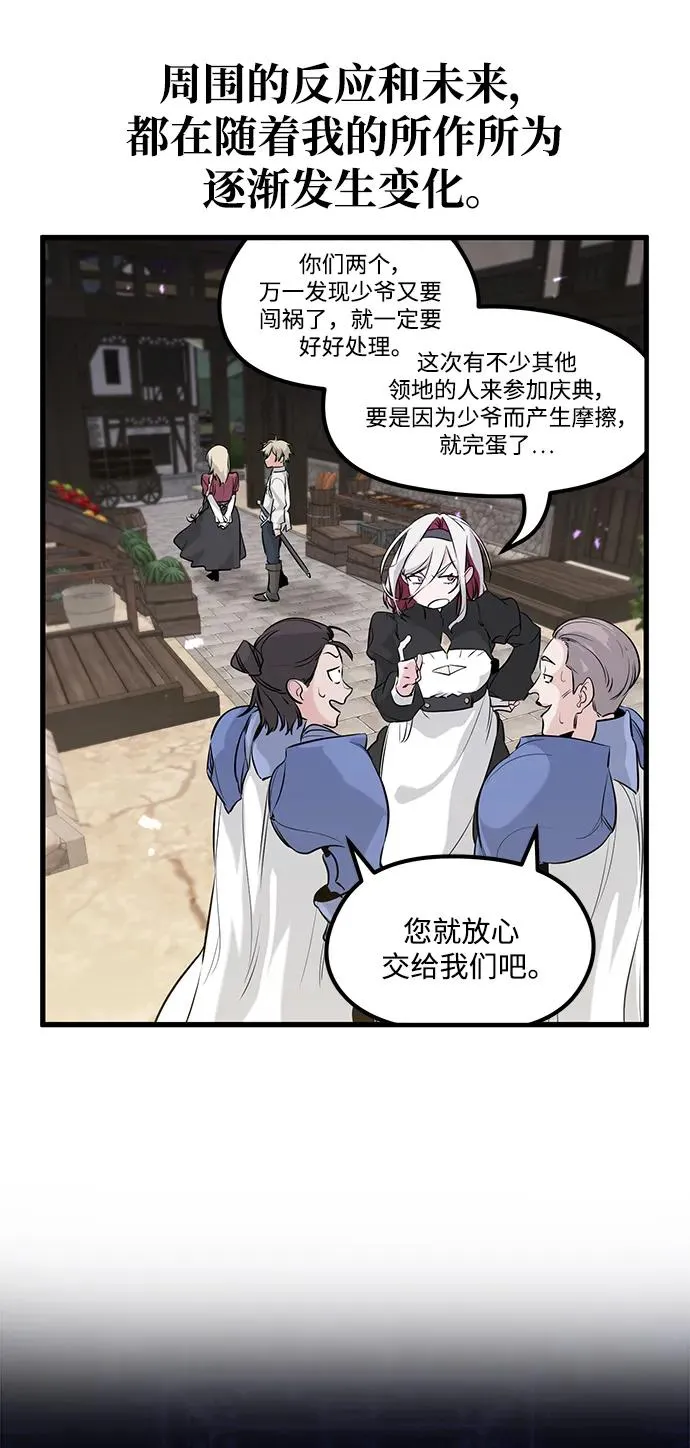 第3话 第100页