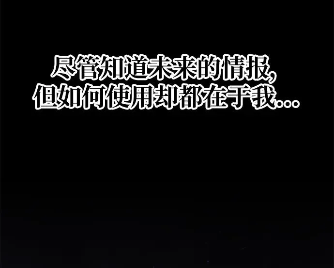 第3话 第102页