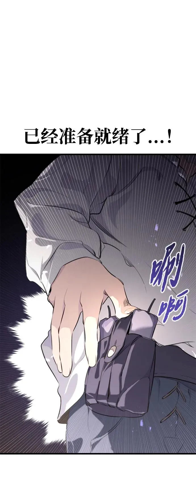 第3话 第104页