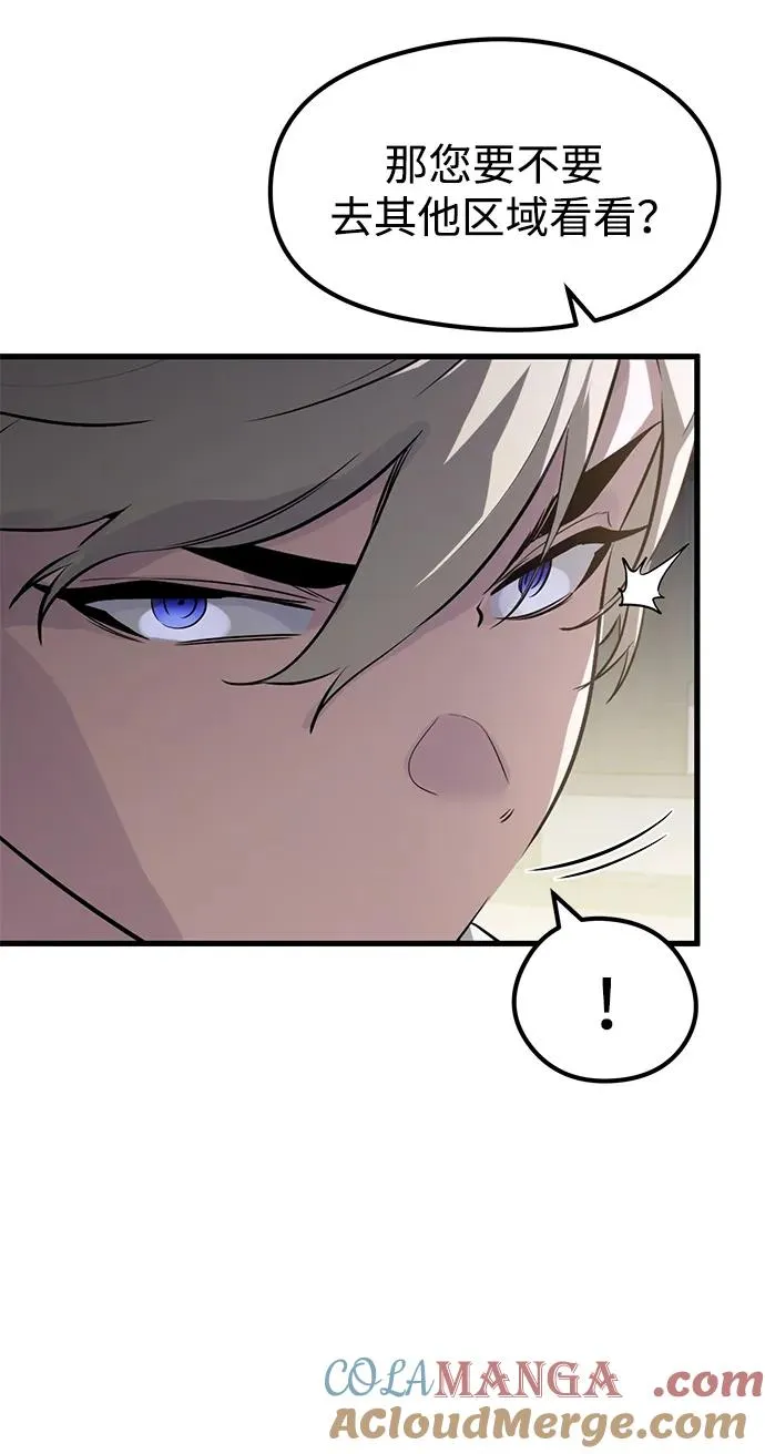 第3话 第109页