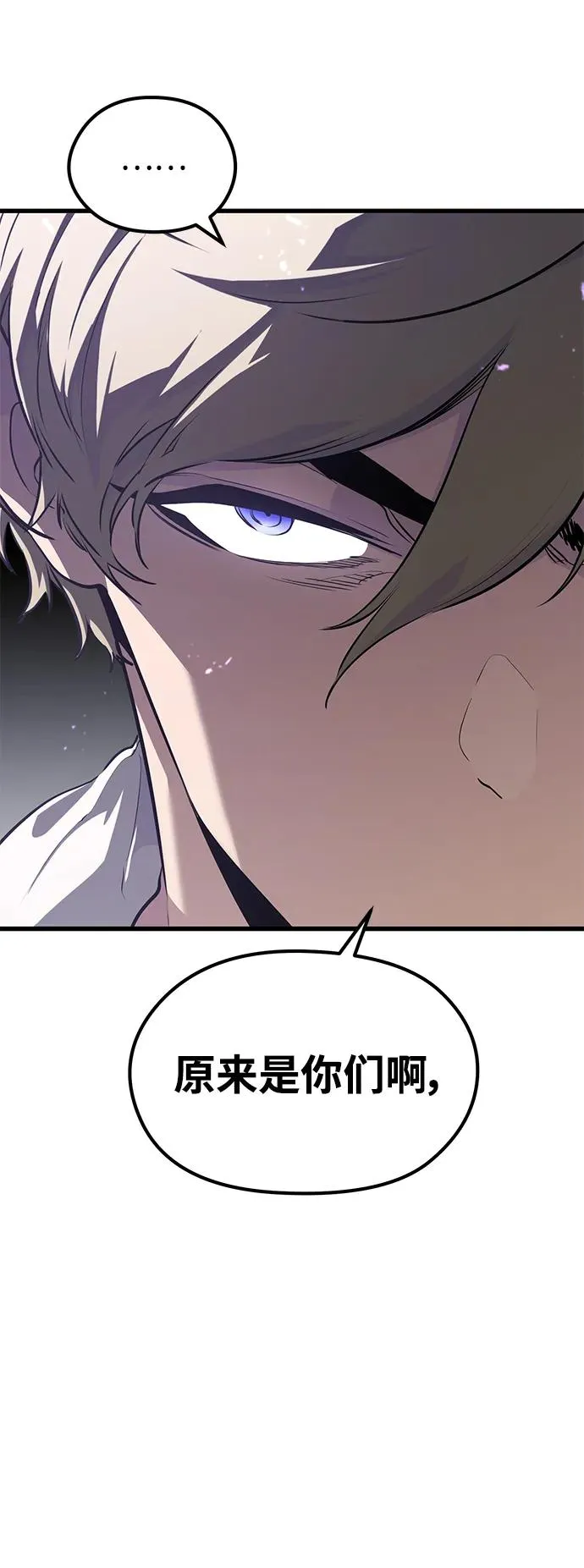 第3话 第112页