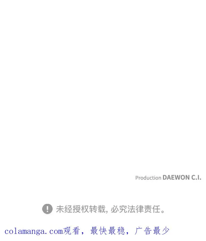 第3话 第114页