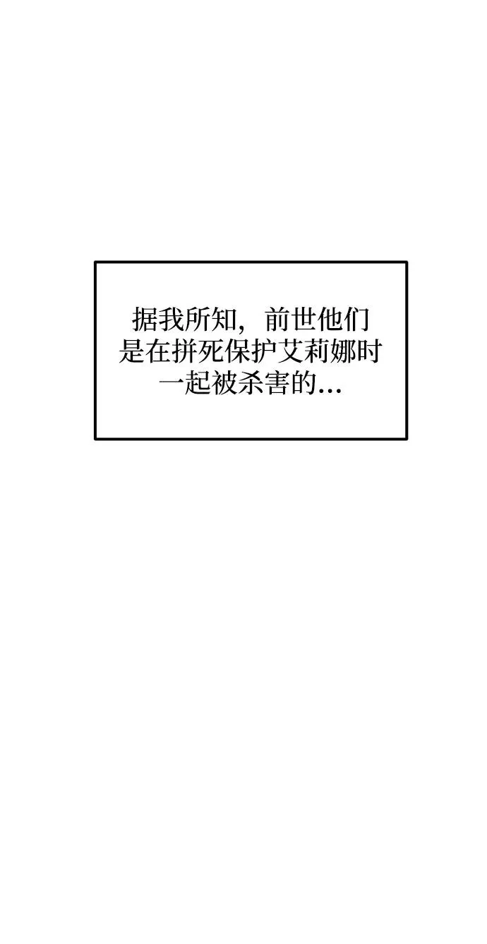 第4话 第3页