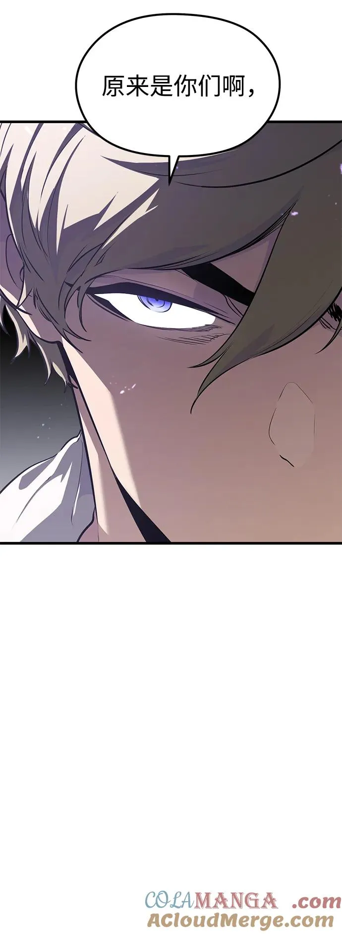 第4话 第4页
