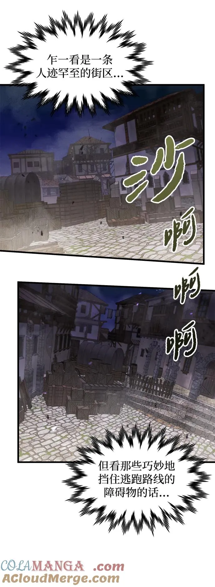 第4话 第13页