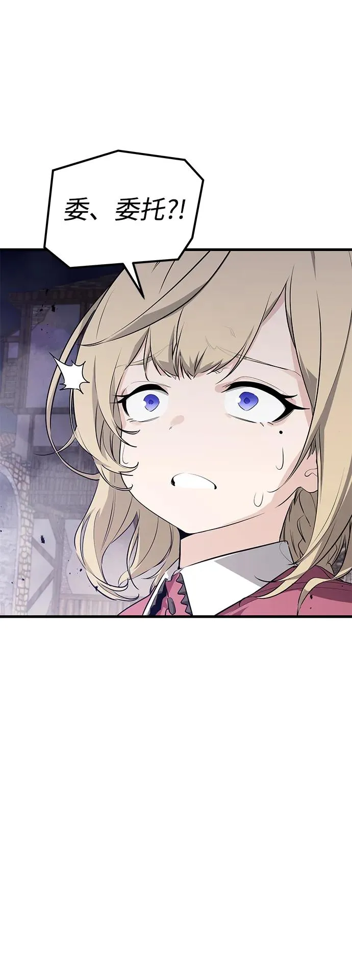 第4话 第23页