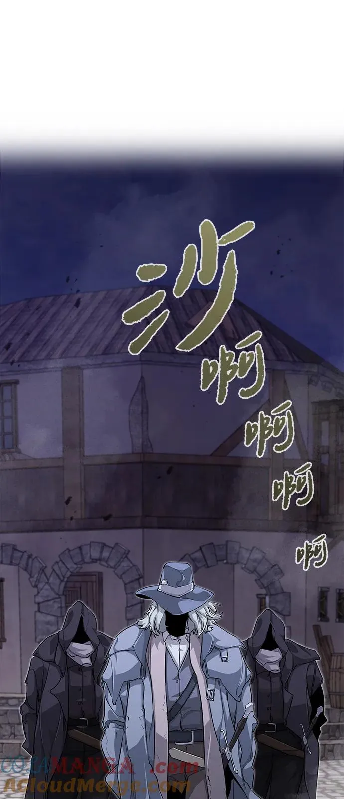第4话 第25页
