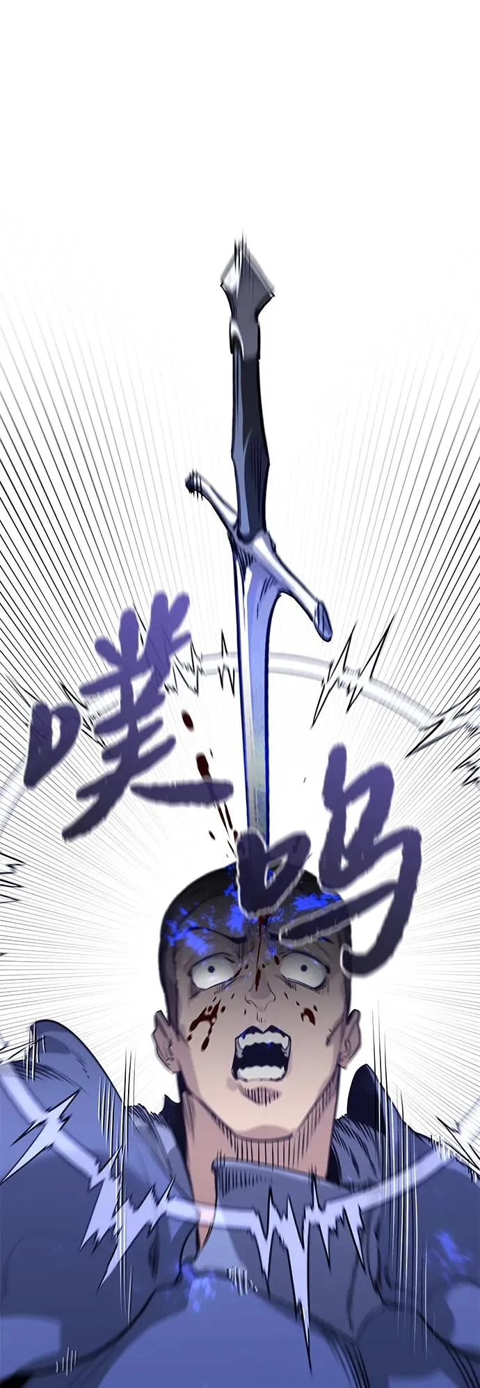 第4话 第41页