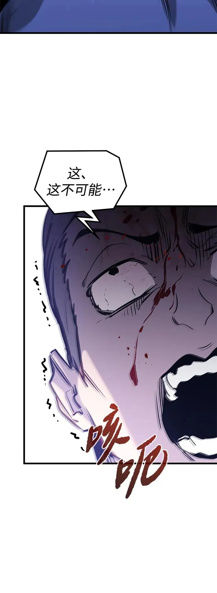 第4话 第42页