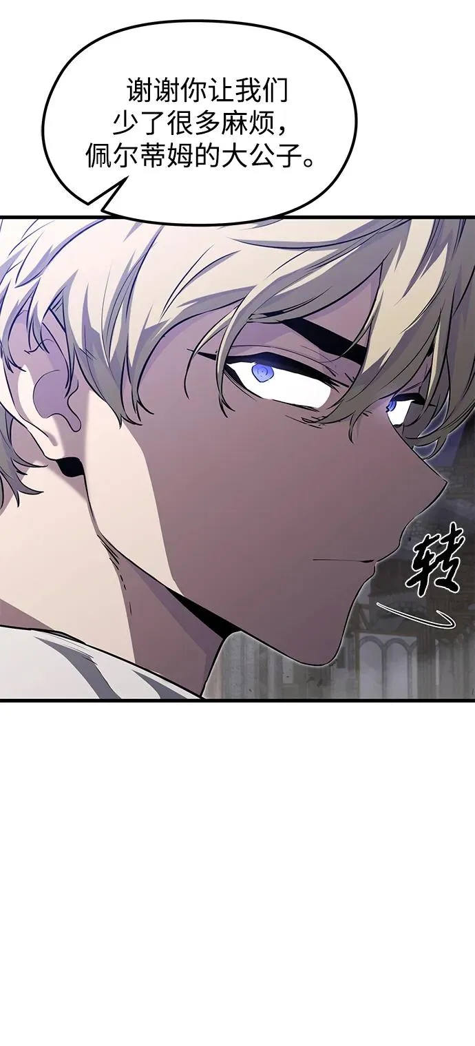 第4话 第51页