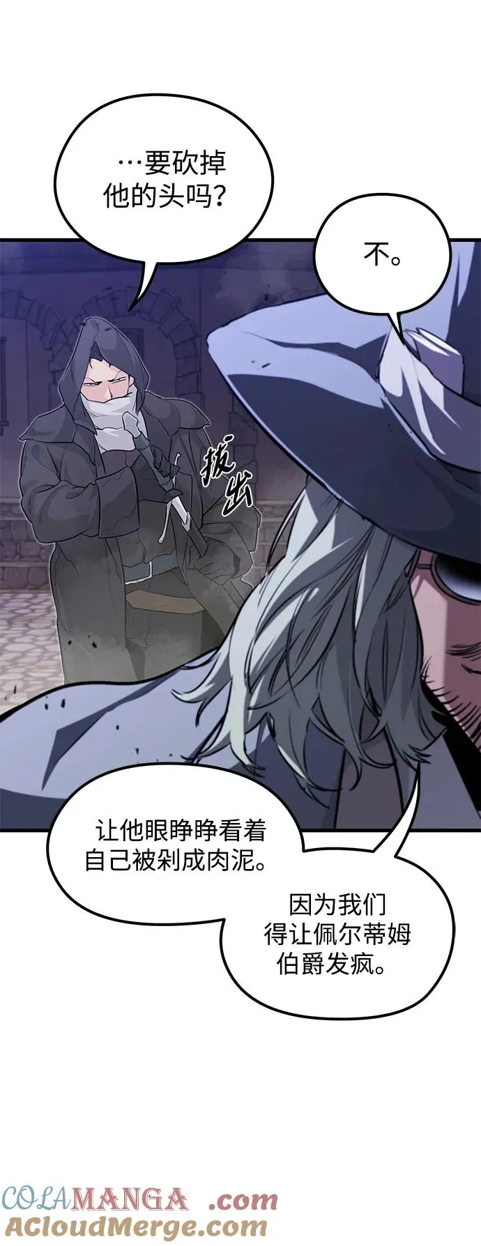 第4话 第61页
